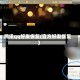 腾讯qq好友恢复(官方好友恢复)