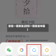 微信一键转发(微信一键转发神器)