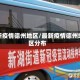 最新疫情德州地区/最新疫情德州地区分布