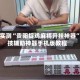 分享实测“贵阳捉鸡麻将开挂神器”科技辅助神器手机版教程