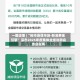 一图读懂 | “拓市场谋市场·新消费强引擎” 深市2025年度集体业绩说明会参会指南