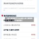 【浙江疫情属于什么地区,浙江疫情属于啥风险】