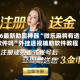2026最新助赢神器“微乐麻将有透视软件吗”外挂透视辅助软件教程