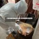 【高州疫情地区分布,高州疫情风险等级】