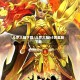 斗罗大陆下载/斗罗大陆h5黄金服下载