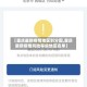 【重庆最新疫情地区划分图,重庆最新疫情风险等级地区名单】