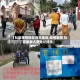 【社区疫情防控回天地区,疫情期间 社区返乡人员登记措施】