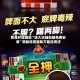 教程开挂辅助“填大坑辅助器免费安装”揭秘透视辅助万能挂用法