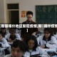 【新疆喀什地区新冠疫情,新彊喀什疫情】