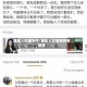 再生人轮回事件/再生人轮回事件有哪些
