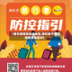 【肇东疫情低风险地区,肇东属于低风险疫情地区吗】