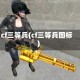 cf三等兵(cf三等兵图标)