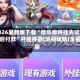 2026最新版下载“微乐麻将挂先试用后付款”开挂神器{透视辅助}全揭秘