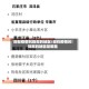 现在疫情风险高的地区/现在疫情风险高的地区是哪里