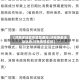 【河南多地发布紧急通知:涉密接者活动轨迹,河南疫情密接】