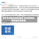 最新徐州地区疫情通报/徐州疫情最新数据消息新增
