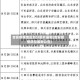 吉安疫情地区划分图片最新(吉安疫情防控最新公告)