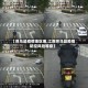 【寻乌是疫情地区嘛,江西寻乌县疫情防控风险等级】