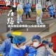 胶东地区疫情图(山东胶东疫情)