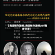 【海德格尔路标,海德格尔路标pdf商务汉译】