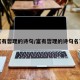 富有哲理的诗句/富有哲理的诗句名言