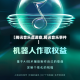 【腾讯音乐遭调查,腾讯音乐事件】