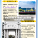 疫情重点地区武汉有哪些(武汉疫情那个地方最严重)