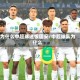 为什么中超球迷恨国安/中超球队为什么