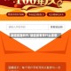 微信拓客软件/微信拓客是什么意思