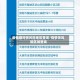 疫情期间低风险地区查询/疫情低风险区域查询