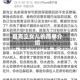 夏克立女儿的简单介绍