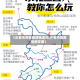 【长春市疫情敏感地区吗,长春市里疫情都在哪】