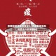 疫情期间酒泉地区出入(疫情期间酒泉地区出入政策最新)