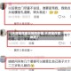 【天津爆炸案丑陋的中国,天津爆炸案幕后】
