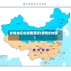 疫情地区包括哪里呢(疫情的地区)