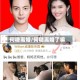 何穗离婚/何穗离婚了嘛