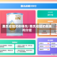 惠氏启赋奶粉曝光/惠氏启赋奶粉系列介绍