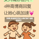 【聊吧,新话题已开启,让我们换个话题聊聊吧】