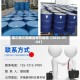 氟乙酸乙酯商品报价动态（2026-05-03）
