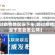 【路过疫情地区没下车,路过疫情地区没下车会怎么样】