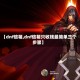 【dnf信箱,dnf信箱只收钱最简单三个步骤】