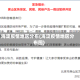 海淀疫情地区分布(海淀疫情地区分布图)