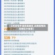【云南疫情外溢风险地区,云南疫情风险地区分类表】