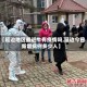 【延边地区最近牛有疫情吗,延边今日新增病例多少人】