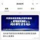 河源各地区疫情(河源市最新疫情防控消息)