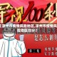 【滦州市疫情风险地区,滦州市疫情风险地区划分】