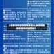 【哪里查地区疫情等级划分,怎样查看地区疫情风险等级】