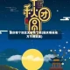 国庆哪个地区无疫情了呢(国庆哪些地方不用隔离)