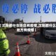 【沈阳都什么地区有疫情,沈阳都什么地方有疫情】