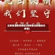 云南普洱疫情地区(云南普洱新冠肺炎疫情)